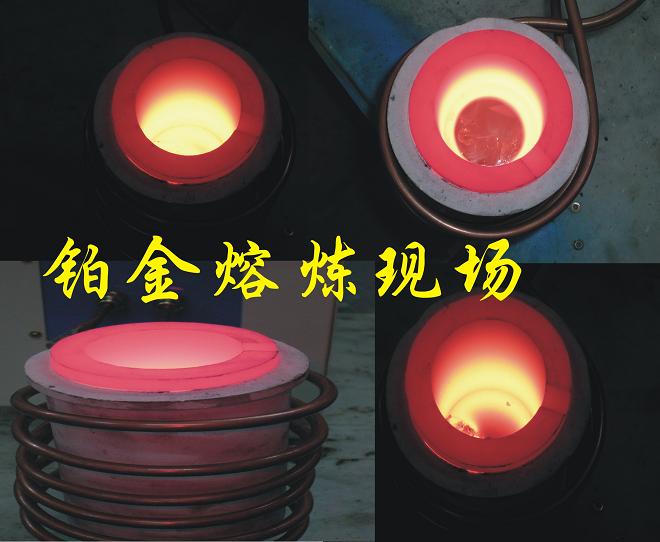 高頻熔煉爐廠家—庫存量充足可當天發(fā)貨