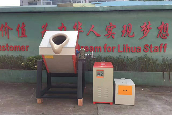 感應熔煉爐--12年專注金屬熔煉設(shè)備廠家