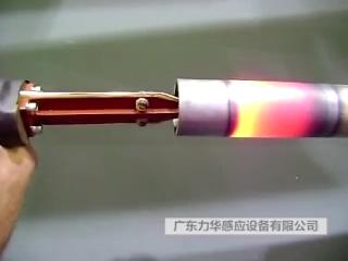 手持式加熱機內(nèi)孔加熱