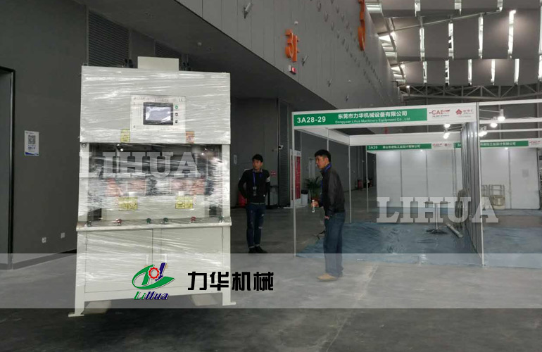 雙工位自動拋光機(jī)