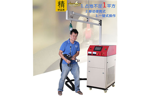 高頻感應淬火機