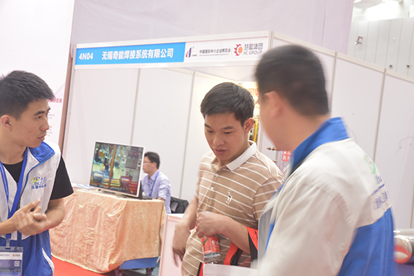 高頻淬火設(shè)備展會(huì)介紹