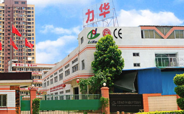 北京高頻淬火設(shè)備廠(chǎng)家